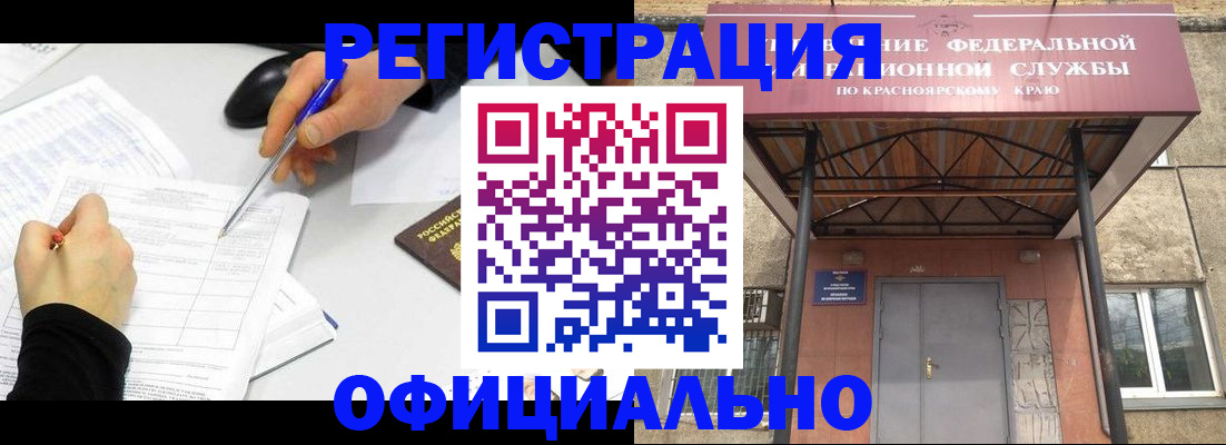 форма 3 в Отрадном